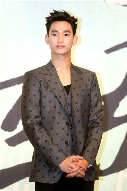 김수현. 연합뉴스