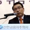 단독]케이뱅크에 놀랐나..조용병 신한 회장, 디지털 인재육성 나선다