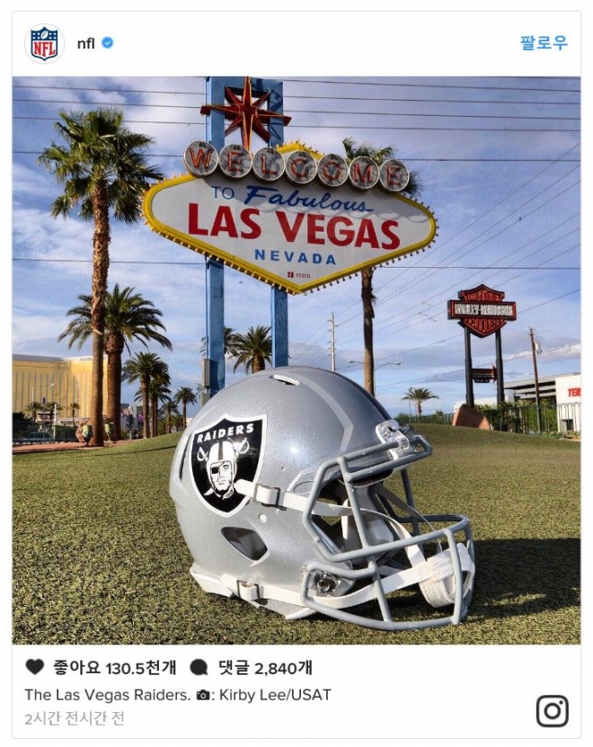 NFL이 라스베이거스의 상징으로 통하는 광고탑 앞에 오클랜드 레이더스 헬멧을 갖다놓고 촬영한 사진을 트위터에 올렸다. NFL 트위터 갈무리 
