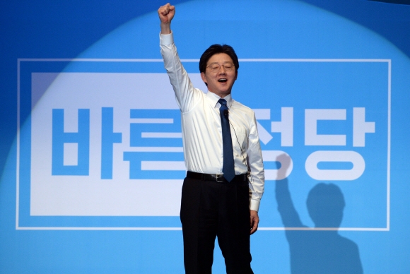 유승민, 바른정당 대선 후보 선출