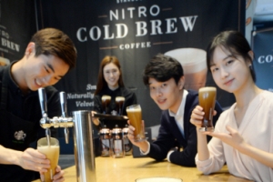 [서울포토]흑맥주 느낌의 질소 커피, 스타벅스 나이트로 콜드브루 출시