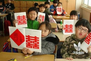 다문화 선생님과 교실서 세계여행 떠나요