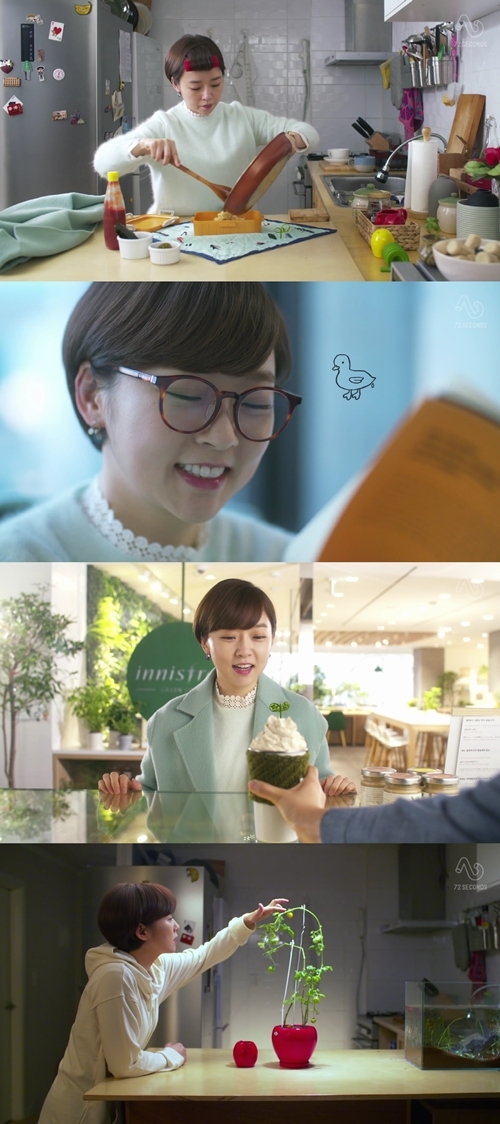 72초TV  ‘오구실’ 시즌3