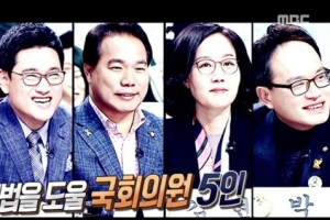 이번 토요일 ‘MBC 무한도전’ 한다…방송금지 가처분 기각