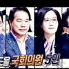 이번 토요일 ‘MBC 무한도전’ 한다…방송금지 가처분 기각