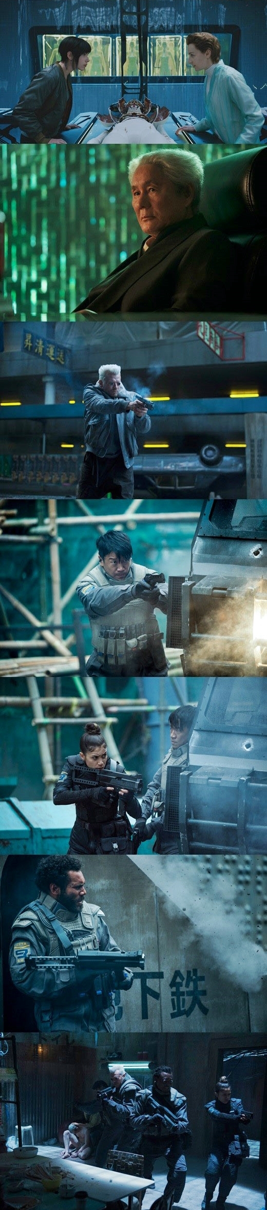 ‘공각기동대’