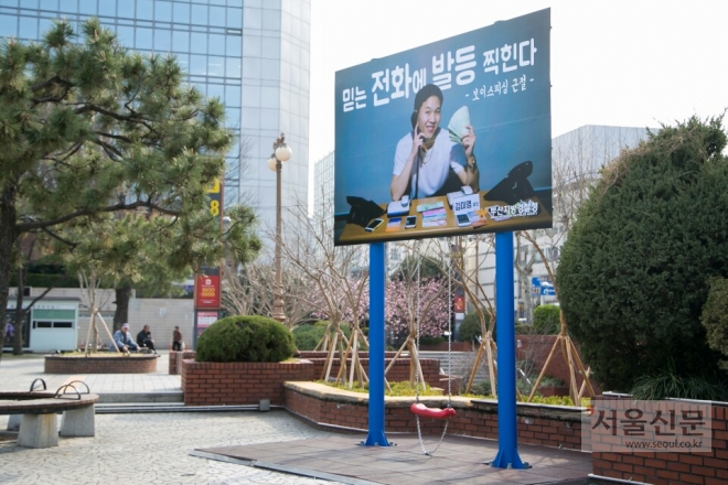 부산경찰청이 교통 위반 등 3대 반칙행위근절 집중단속을 위한 이색광고판을 설치하고 편의점과 범죄예방 업무를 체결하는 등 시민안전에 적극적이다. 부산경찰청 제공