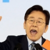 이재명 “예상했던 수준…文 과반 저지하고 결선서 결판내겠다”