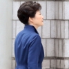 [서울포토] 법원 출석하는 박근혜 전 대통령