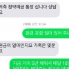 “원금 2배 현금 드려요” 판치는 청약통장 불법 매매