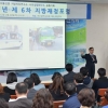 국비지원 ‘꿀팁’ 뚝뚝… “경쟁력 확보해서 들이대라”