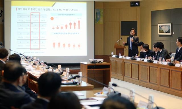 강남구가 지난 28일 중국인 관광객 감소에 따른 업계 피해 현황을 파악하고 대책을 마련하기 위해 ‘강남구 관광업계 긴급 간담회’를 열고 있다. 강남구 제공