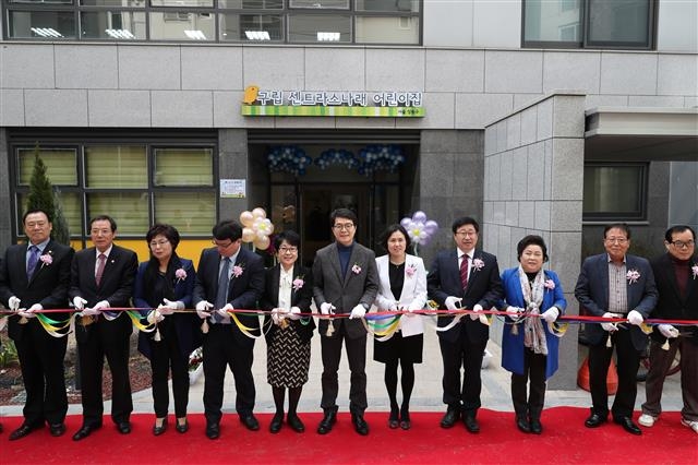 정원오(왼쪽 여섯 번째) 성동구청장이 지난 29일 센트라스아파트 내 나래 등 구립어린이집 5곳의 개원식에 참석해 기념촬영을 하고 있다. 성동구 제공