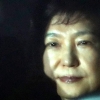 ‘박근혜 구속’ 탄력받은 검찰, 특수본 수사 앞으로 어떻게 되나