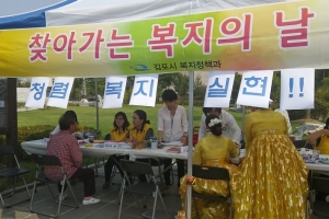 ‘함께 나누는 나눔복지’ 김포시 복지 사각지대 없는 맞춤형 복지정책 눈길