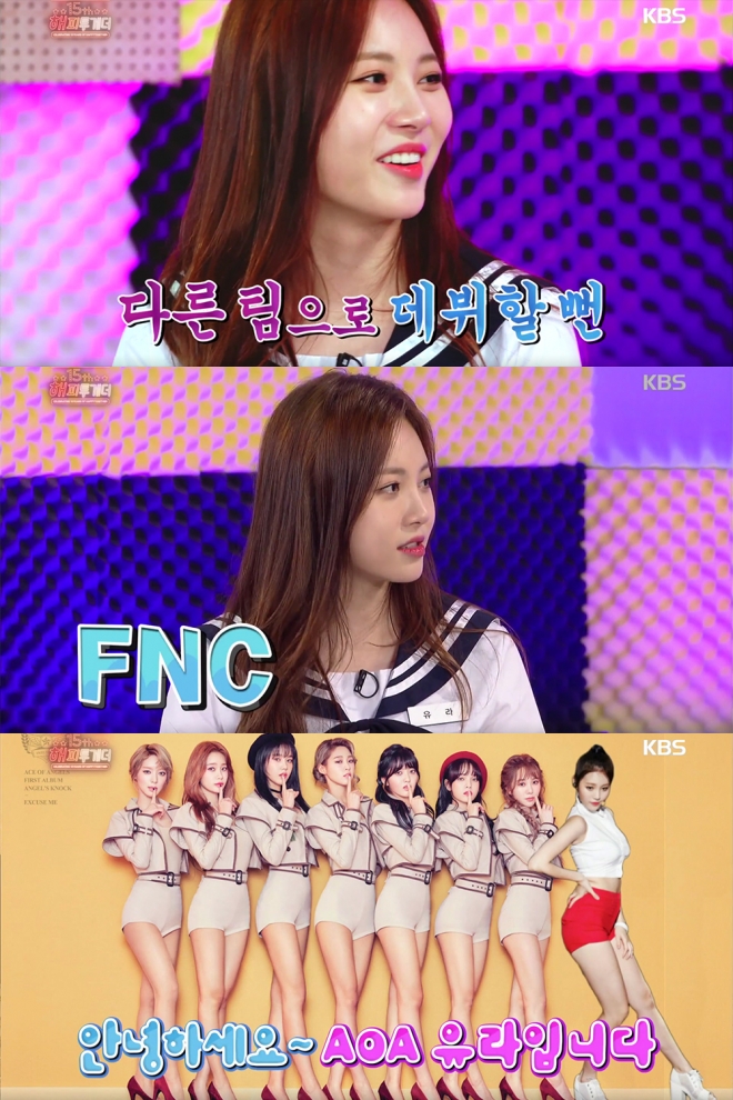 ‘해피투게더3’ 방송화면 캡처