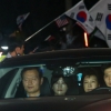 [서울포토] ‘박근혜 구속’ 박사모 지나쳐가는 호송차량