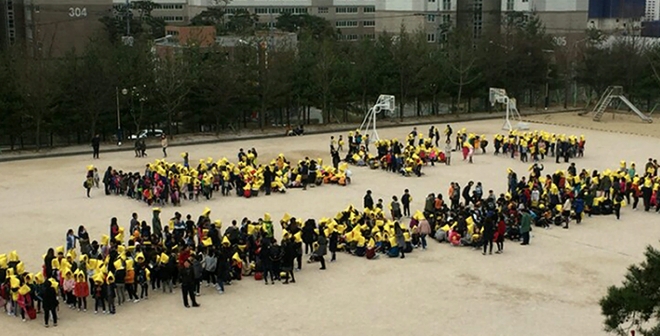 침착한 지진 대피