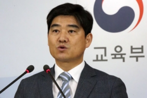 교육부 “日, 학습지도요령 즉각 시정하라”