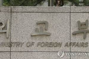 남대서양서 한국인 선원 8명 탑승 화물선 침수…연락두절 (종합)