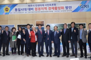 “年600만명 찾는 DMZ, 머무는 관광지로 육성해야”