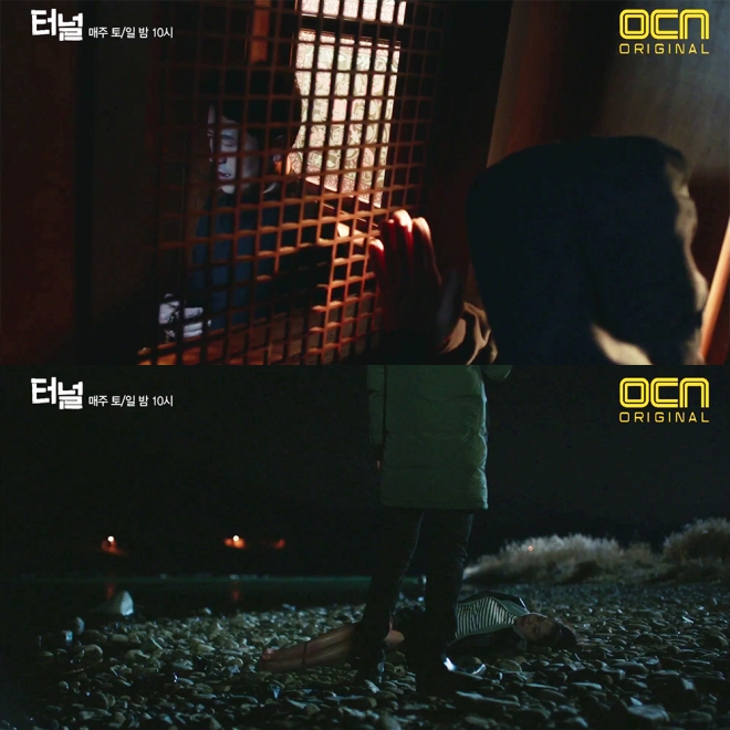 OCN ‘터널’ 방송화면 캡처