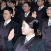 새내기 법관들 ‘공정 심판’ 선서