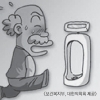 [메디컬 인사이드] 약해진 소변 줄기, 정력보다 전립선 챙기자