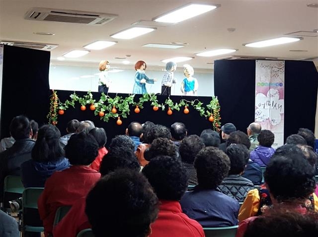 종로구민들이 지난달 29일 숭인1동 주민센터에서 열린 인형극 ‘어미새’ 공연을 관람하고 있다. 종로구 제공
