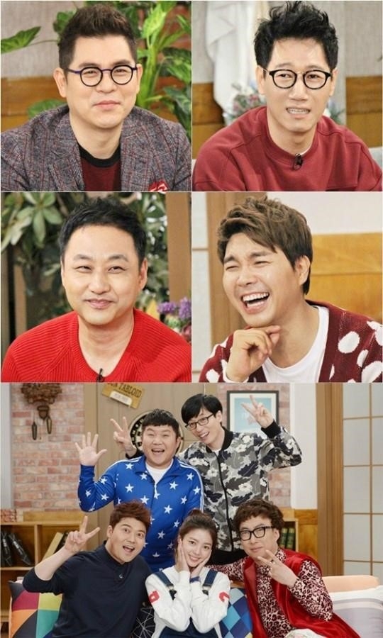 해피투게더 개편