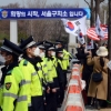“박근혜 석방하라”…재판 사흘 앞두고 지지자들 구치소 ‘결집’