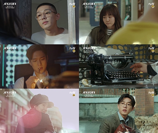 시카고 타자기 유아인 임수정
