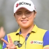 장하나·김효주, KLPGA 국내 개막전 참가