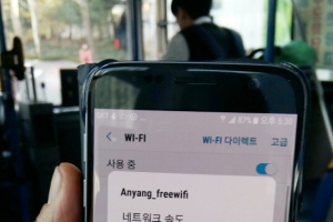 안양시, 시외버스 정류장에 이어 마을버스 163대에 무료 인터넷 시스템 구축
