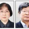 최수경 교수 등 호암상 수상