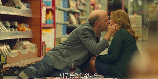 ‘나의사랑, 그리스’ 예고편의 한 장면.