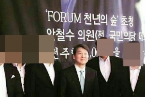 안철수 조폭 연관 의혹에 “내가 조폭과 관련 있을 리가 없지 않나”