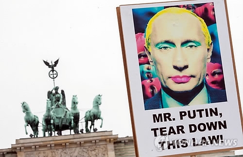 독일의 ‘러시아 동성애 선전 금지법’ 항의 시위에 등장한 푸틴 풍자 포스터 [EPA=연합뉴스]