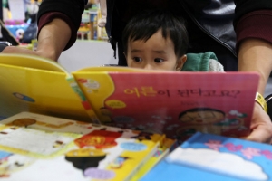 2017 서울국제유아교육전&키즈페어