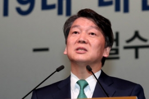 안철수, 딸 재산 의혹에 “국민이 의혹·네거티브 구분할 것”