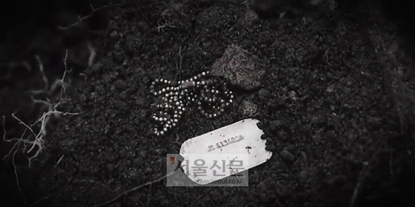 국방부 유해발굴감식단 한국어 홍보 영상 주요 장면 캡쳐. 사진=서경덕 교수 연구팀