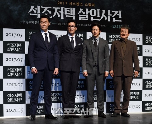 ‘석조저택 살인사건’ 박성웅 김주혁 고수 문성근