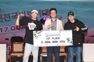 ‘스페이스잼’  부천전국비보이대회 최고의 춤꾼