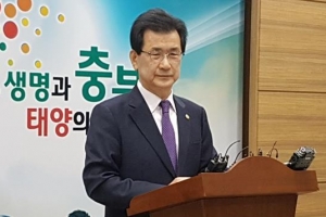 충북 에코폴리스 결국 무산…지구 해제 요청