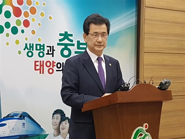 이시종 충북지사가 10일 기자회견을 열고 에코폴리스 사업을 중단한다고 밝히고 있다.