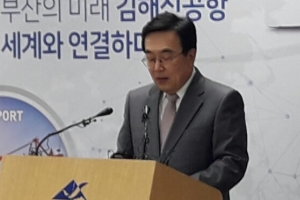 ‘김해신공항 건설 날개’ 국토부 예비타당성 조사 통과