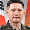 해병대사령관에 전진구 중장