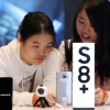 갤S8 흥행 조짐에… 금융권 ‘홍채 인증’ 잰걸음