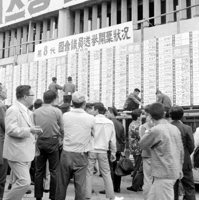 1971년 제8대 국회의원 선거에서 손으로 개표 현황을 적고 있다.