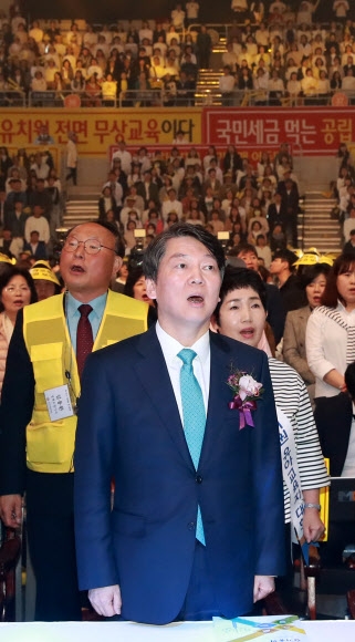 안철수 국민의당 대선후보가 11일 오후 서울 송파구 올림픽공원 SK핸드볼경기장에서 열린 한국유치원 총연합회 사립유치원 교육자대회에 참석해 애국가를 부르고 있다.  연합뉴스